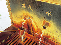 伊香保飲泉所
