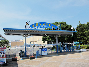 志摩マリンランド