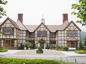 あいあいパーク宝塚