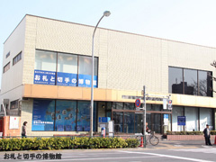 お札と切手の博物館(国立印刷局博物館)