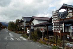 縁結びの滝