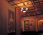 大原富枝文学館