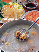 博多味処 いろは