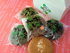 武雄温泉物産館