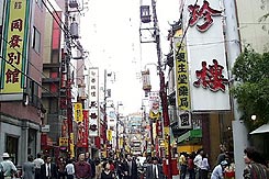 サンアロハ