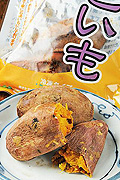 おやつ・おみやげ ごと