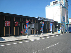 鹿屋市漁協直営 みなと食堂