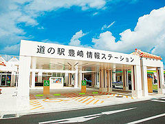 道の駅豊崎