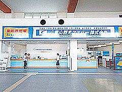 八重山観光フェリー