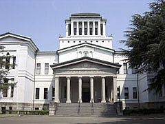 横浜市大倉山記念館