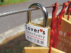 おっしょべ公園