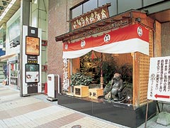 本陣狸大明神社