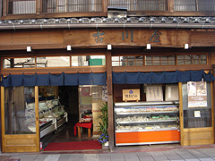 陣屋とうふ 古川屋