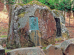 川端康成文学碑