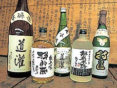 道灌蔵
