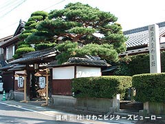日本料理 竹平楼