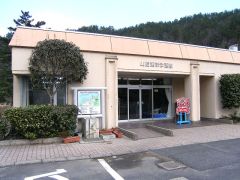 山陰海岸学習館