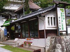 つやま自然のふしぎ館