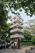 動員学徒慰霊塔