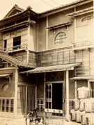 東家 大手先店