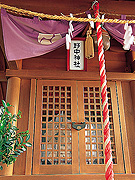 野中神社