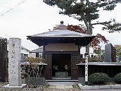林子平の墓